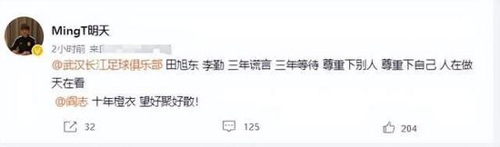 本赛季邓弗里斯完全融入了小因扎吉的战术体系，且一直在成长，无论在俱乐部还是球队，邓弗里斯都很受欢迎，国米也已经开出了续约报价，但显然这个续约报价无法满足球员的需求，甚至相差甚远。